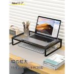ノートパソコンスタンド パソコンスタンド 軽量 コンパクト 台 机上 PCスタンド パソコン PC タブレット