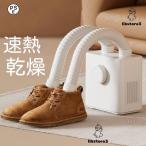  машина для просушивания футона futon сушильная машина обогреватель экономия энергии коврик не необходимо европейская одежда сушильная машина клещи .. одежда сухой обувь сушильная машина эластичный шланг обувь сушильная машина исключая запах futon скорость . сезон дождей меры 