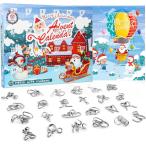 アドベントカレンダー 2025 知恵の輪