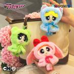  Powerpuff Girls мягкая игрушка power пуховка брелок для ключа bro Sam Bubble s масло cup симпатичный модный ученик старшей школы ученик неполной средней школы взрослый ребенок ремешок подарок 