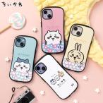 ちいかわ スマホ ケース iphone15proケース ウサギ ハチワレ iphone16 iphone13/14 スマホカバー  シリコン ケース ちいか おしゃれ すまほけーす 耐衝撃