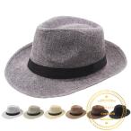 帽子 麻 メンズ ハット つば広 夏 中折れ帽 紳士帽 ストローハット 大きいサイズ アウトドア サファリハット UVカット ブラック カーキ