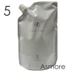 COTA　コタ　アイケア　トリートメント　5　750g 　詰め替え　サロン専売品