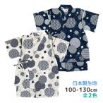 (メール便送料無料)甚平 キッズ 子供 男の子 麻の葉 ドット 日本製 生地 上下 セット 綿100%