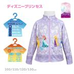 (値下）(メール便送料無料)長袖 ラッシュガード キッズ 女の子 プリンセス UVカット フルジップ 水陸両用