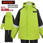 (送料無料)スキー ウェア キッズ ジュニア SEVEN2 サイズ調節可 耐水圧10000mm 子供 男の子