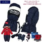 スノーミトン ベビー 男の子 un-deco ボア フリース 紐付き