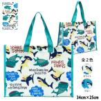 ビニールバッグ 子供 サメ クジラ キッズ 男の子 ビーチ バック ボタン付き( 決算セール )