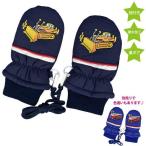 Yahoo! Yahoo!ショッピング(ヤフー ショッピング)スノー ミトン ベビー 子供 男の子 トラクター 紐付 裏ボア 撥水加工 防寒