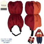 足カバー 子供 男の子 ベビー キッズ スノー 撥水加工 雪よけ ゴム付き