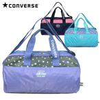  Boston bag child girl Kids child stylish shoulder CONVERSE Converse 