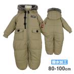 ( бесплатная доставка ) Jump костюм baby Kids мужчина ребенок водоотталкивающая отделка с хлопком с изнанки флис снежные игры защищающий от холода 