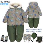 ( бесплатная доставка ) Jump костюм динозавр baby Kids мужчина ребенок водоотталкивающая отделка с хлопком с изнанки флис снежные игры защищающий от холода 