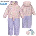 ( бесплатная доставка ) Jump костюм Kids ребенок девочка Unicorn водоотталкивающий хлопок ввод комбинезон защищающий от холода 