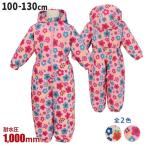 ジャンプスーツ 撥水加工 キッズ 子供 女の子 耐水圧1000mm 綿入り ウェア