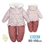 ( бесплатная доставка ) Jump костюм baby Kids девочка UZULAND с изнанки флис водоотталкивающий комбинезон 