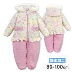 ( бесплатная доставка ) Jump костюм baby Kids девочка Unicorn с изнанки флис водоотталкивающий комбинезон 