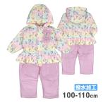 (送料無料)ジャンプスーツ キッズ 女の子 ユニコーン 撥水加工 中綿 カバーオール