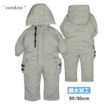 ( бесплатная доставка ) Jump костюм baby Kids мужчина ребенок милитари способ с капюшоном водоотталкивающий 