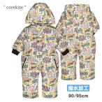 (送料無料)ジャンプスーツ キッズ 男の子 子供 撥水 アメコミ風 総柄 綿入り スノーコンビ