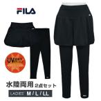 ( почтовая доставка бесплатная доставка ) леггинсы flare pants комплект женский FILA вода суша обе для body type покрытие черный 