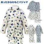 【sale】パジャマ キッズ 男の子 長袖 もこもこ 上下セット ルームウェア【タイムセール】