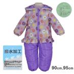 ( бесплатная доставка ) Jump костюм хлопок ввод цветочный принт водоотталкивающая отделка baby Kids ребенок девочка комбинезон 