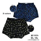 ( почтовая доставка бесплатная доставка ) нижнее белье мужской трусы хлопок большой размер a.v.v передний открытие мужчина общий рисунок одиночный товар брюки 