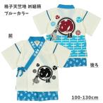 (メール便送料無料)め組柄 甚平 キッズ 男の子 子供 はっぴスーツ 2点セット ニット地 綿100%
