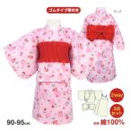 (送料無料)ベビー浴衣 3点 セット さくらんぼ セパレート 帯付き 浴衣 ワンピース 綿100( 決算セール )