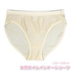 (ネコポス便送料無料)インナーショーツ 水着用 女の子 キッズ ジュニア 子供 水着用 アンダーショーツ