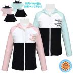 ( снижение цены )( почтовая доставка бесплатная доставка ) Rush Guard Kids длинный рукав ребенок девочка модный передний открытие UV cut полный Zip 