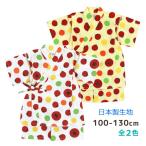 ショッピング甚平 女の子 (メール便送料無料)甚平 キッズ 女の子 子供 トマト 可愛い 日本製 生地 上下 セット 綿100％