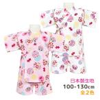 ショッピング甚平 女の子 (メール便送料無料)甚平 女の子 金魚 手まり おしゃれ 日本製 生地 可愛い 上下 セット 綿100％