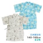 (値下）(メール便送料無料)甚平 男の子 子供 おしゃれ 北欧 花火 日本製 生地 上下 ポケット付き 綿100％