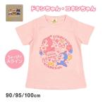  короткий рукав футболка Kids Anpanman ребенок одежда baby ребенок A линия рубашка хлопок 