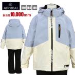( бесплатная доставка ) одежда для лыжников Kids AIRREAL ребенок девочка капот снят возможно размер настройка выдерживает давление воды 10000mm