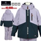 ( бесплатная доставка ) одежда для лыжников Kids ребенок AIRREAL капот снят размер настройка возможно выдерживает давление воды 10000mm