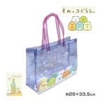 プールバッグ キッズ 子供 すみっコぐらし 女の子 マチ付き ビニールバッグ