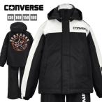 ( бесплатная доставка ) зимняя одежда Kids мужчина капот удален возможно CONVERSE размер настройка возможно 