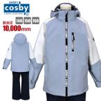 ( бесплатная доставка ) лыжи одежда cosby Kids ребенок девочка размер настройка возможно чехол для пропуска есть выдерживает давление воды 10000mm