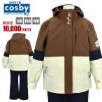 (送料無料)スキーウェア キッズ 女の子 cosby フード取外し可 パスケース付 耐水圧10000mm