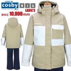 ショッピングスキーウェア レディース (送料無料)スキーウェア レディース cosby 耐水圧10000mm 吸湿発熱加工 パスケース付き