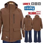 (送料無料)スキーウェア レディース cosby 衿中綿ボリューム仕様 耐水圧10000mm 上下 防寒