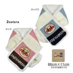 (.. пачка бесплатная доставка ) muffler палантин Kids baby Anpanman девочка мужчина ребенок обратная сторона боа 