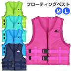  плавающий лучший мужской женский для мужчин и женщин море река вода сторона отдых уличный 