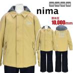 (送料無料)スキーウェア キッズ 子供 兼用 nima フード取り外し可 サイズ調節可 耐水圧 上下