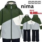 (送料無料)スキーウェア キッズ nima 子供 男の子 フード取り外し可 サイズ調節可 耐水圧10000mm