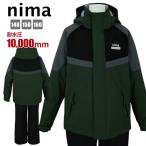 (送料無料)スキーウェア キッズ nima 子供 男の子 フード取り外し可 サイズ調節可 耐水圧10000mm