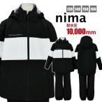 (送料無料)スキーウェア キッズ 子供 ニーマ 耐水圧 サイズ調節 フード取外し可 パスケース付(セール)